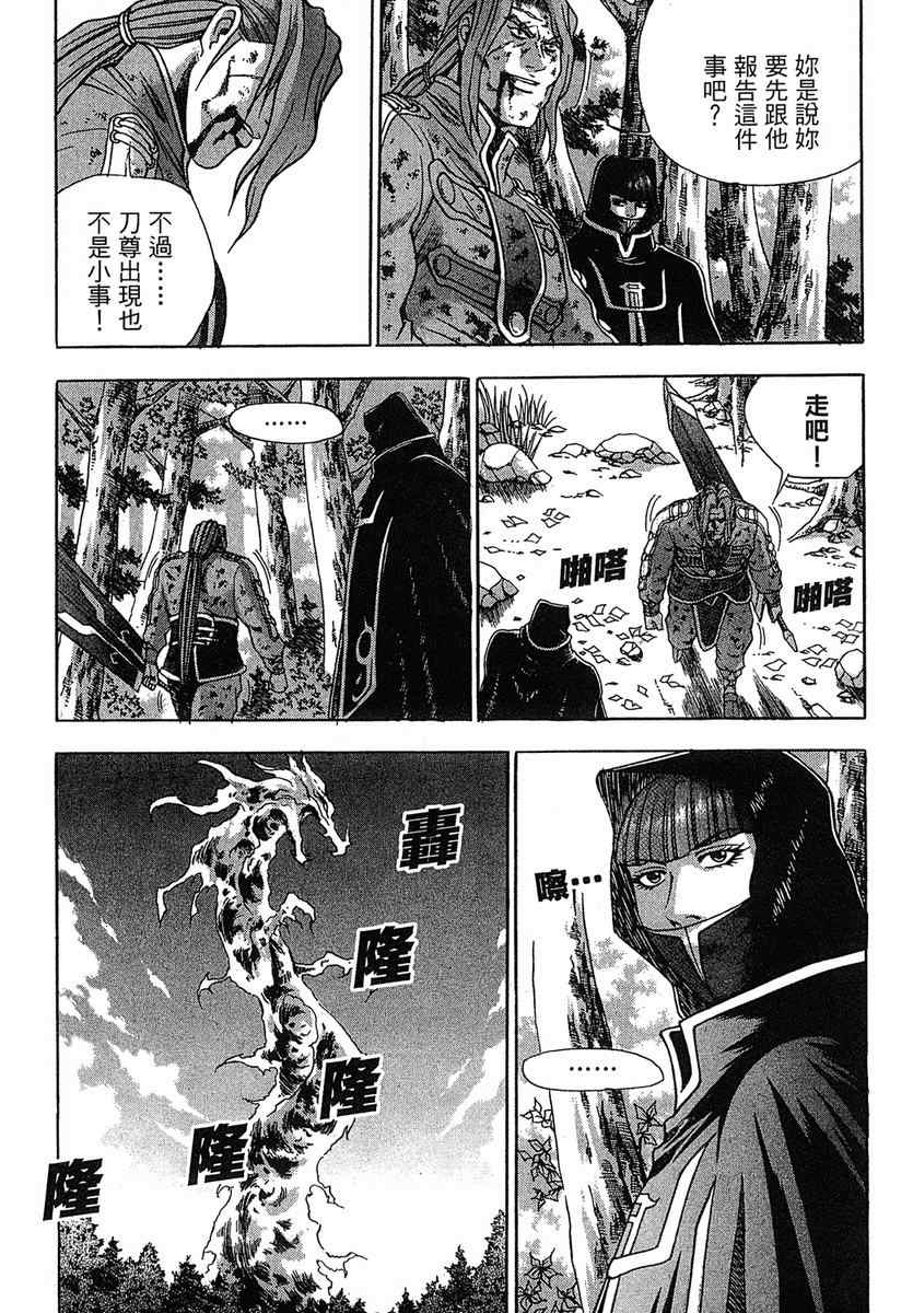 第135页
