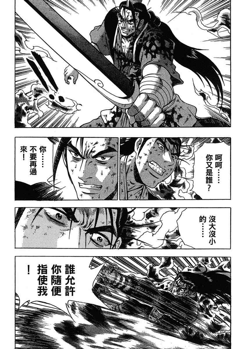 第138页