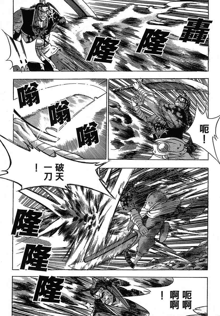 第139页