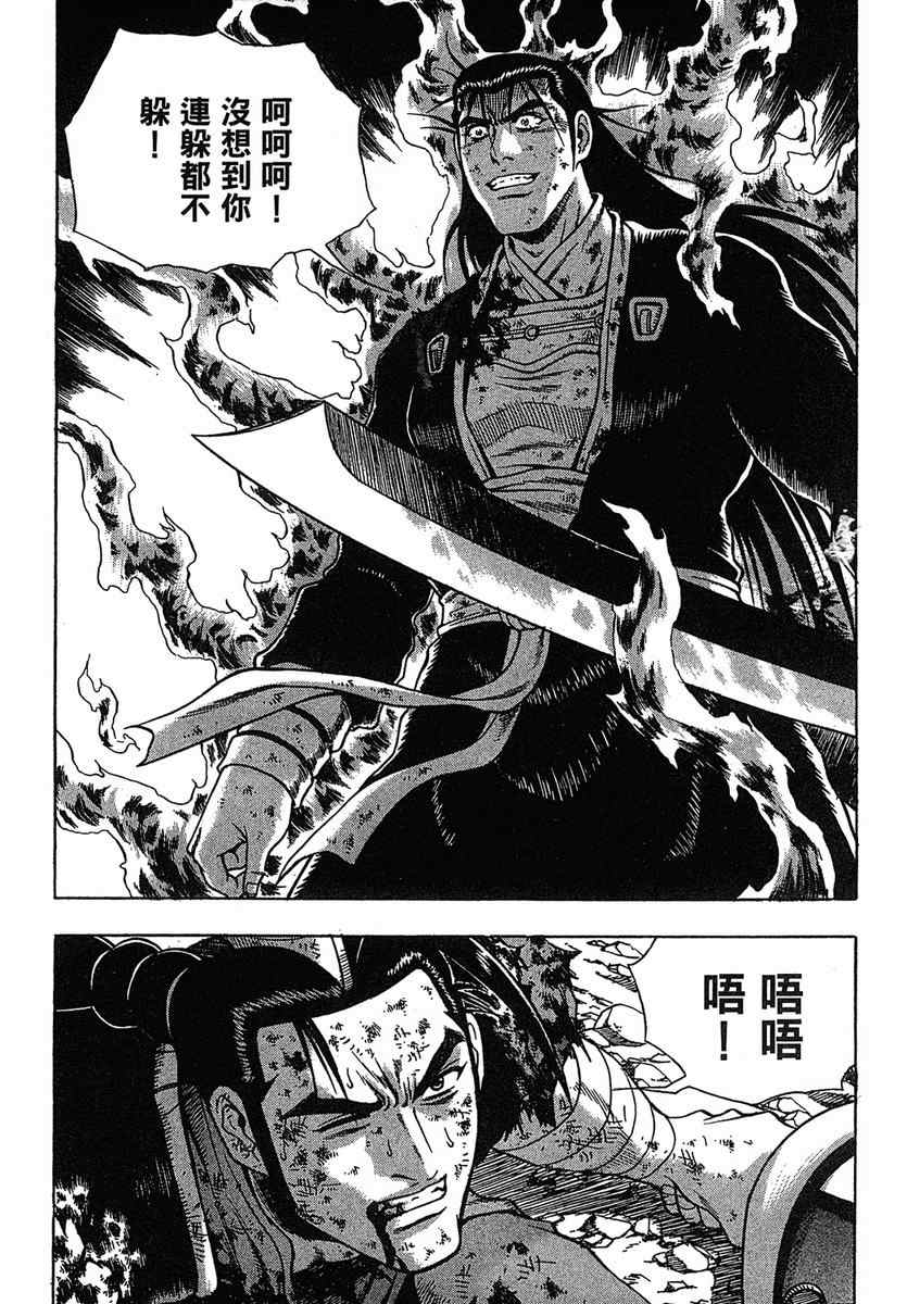 第141页