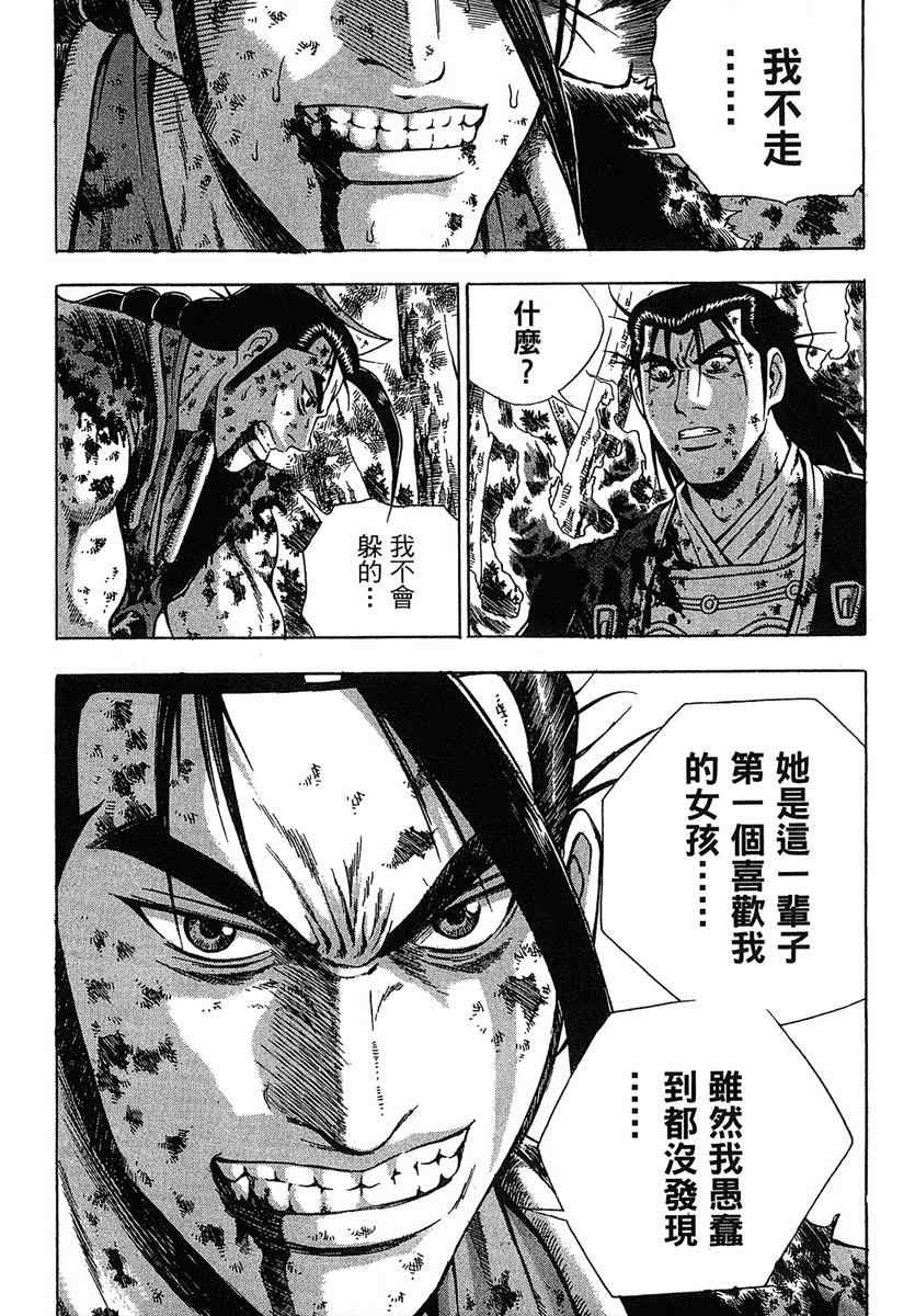 第142页