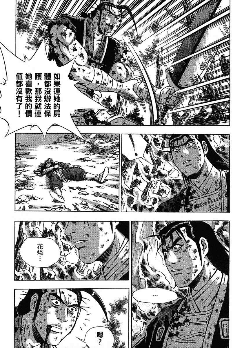 第143页
