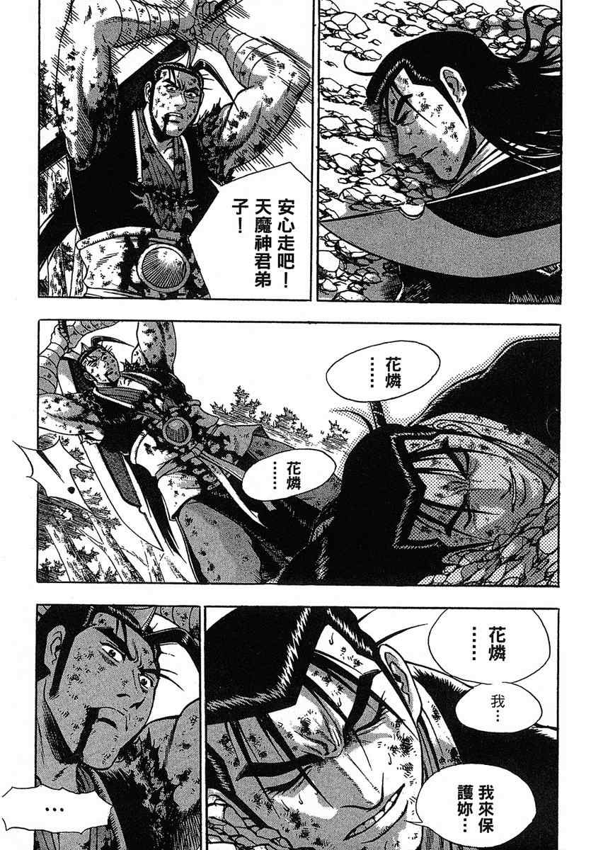第148页