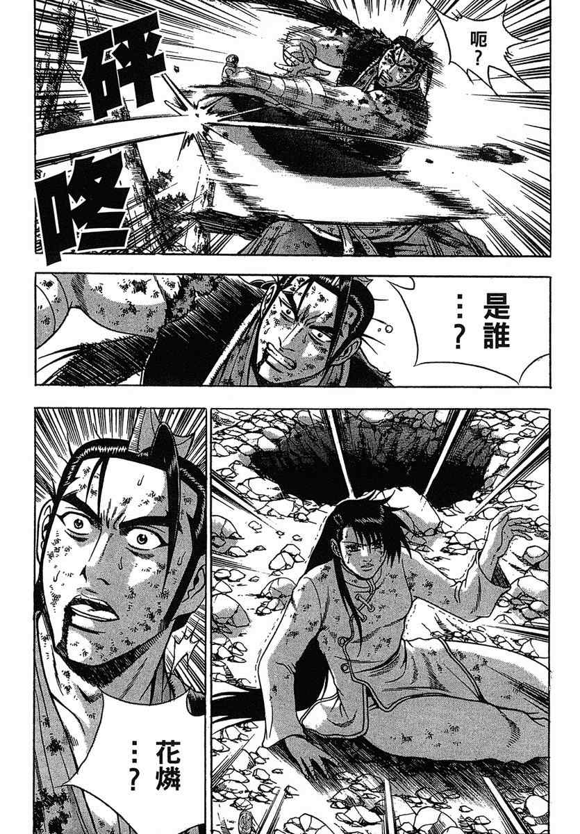 第150页