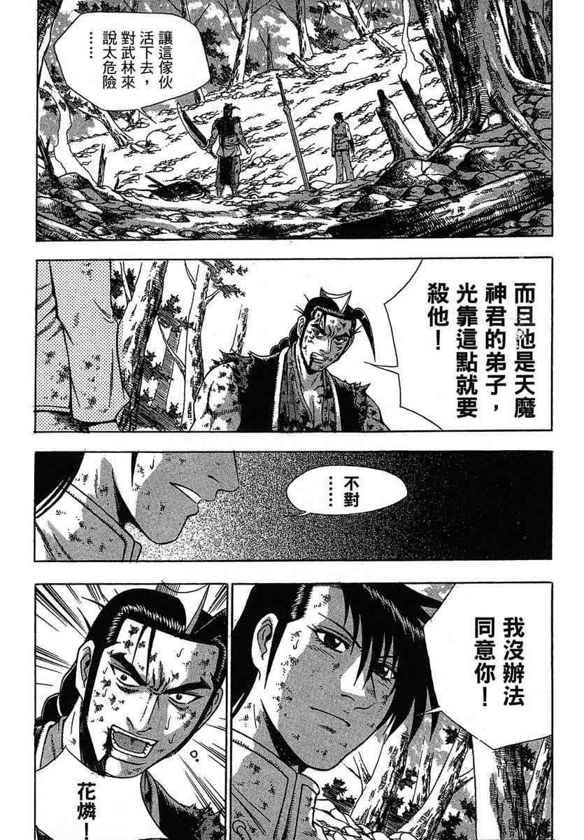 第153页