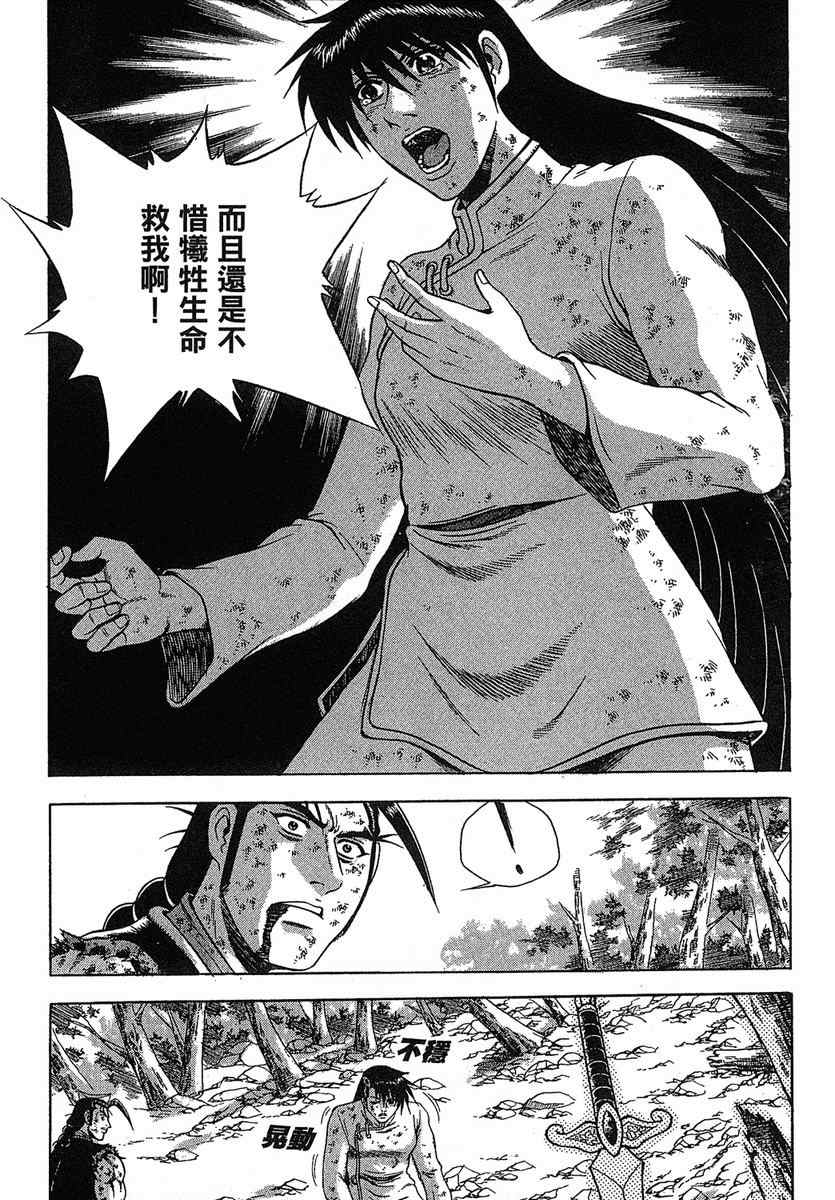 第155页