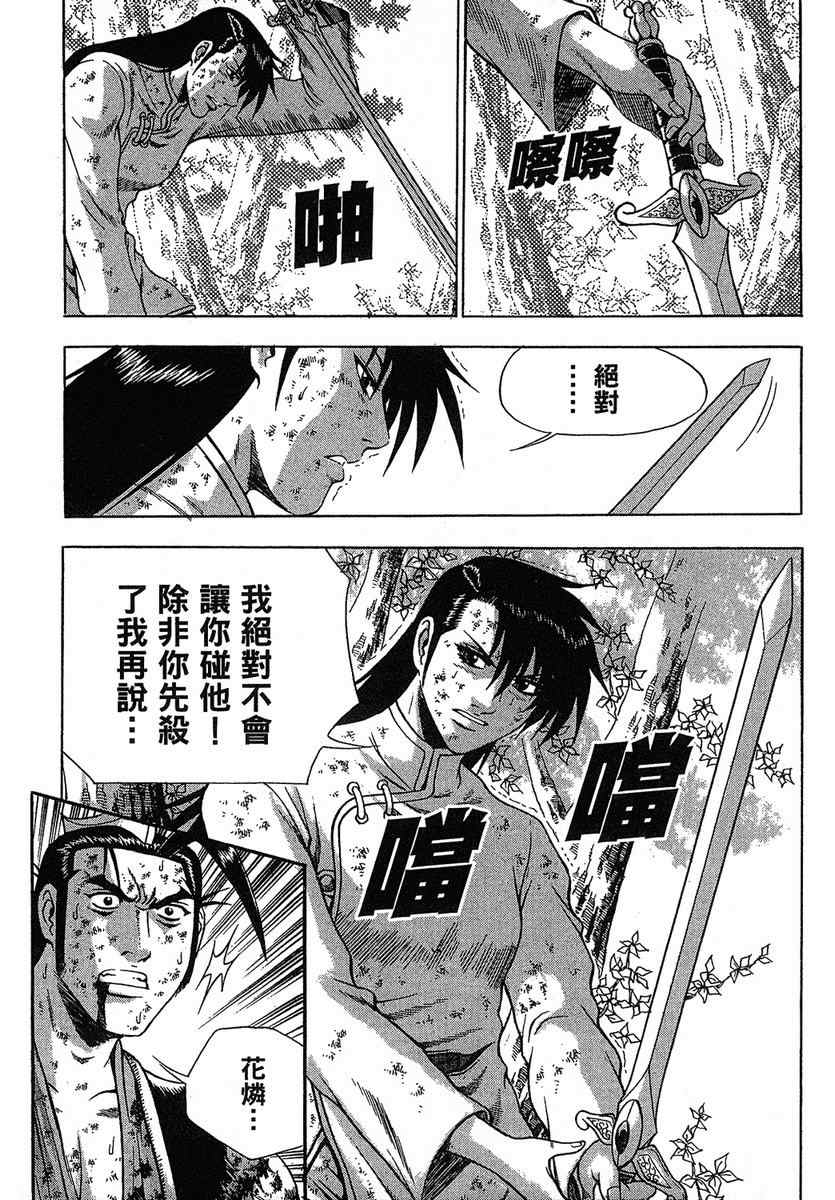 第156页