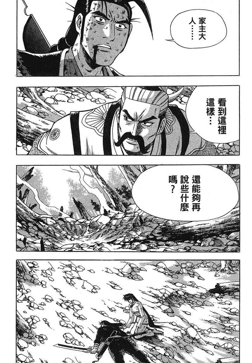 第165页