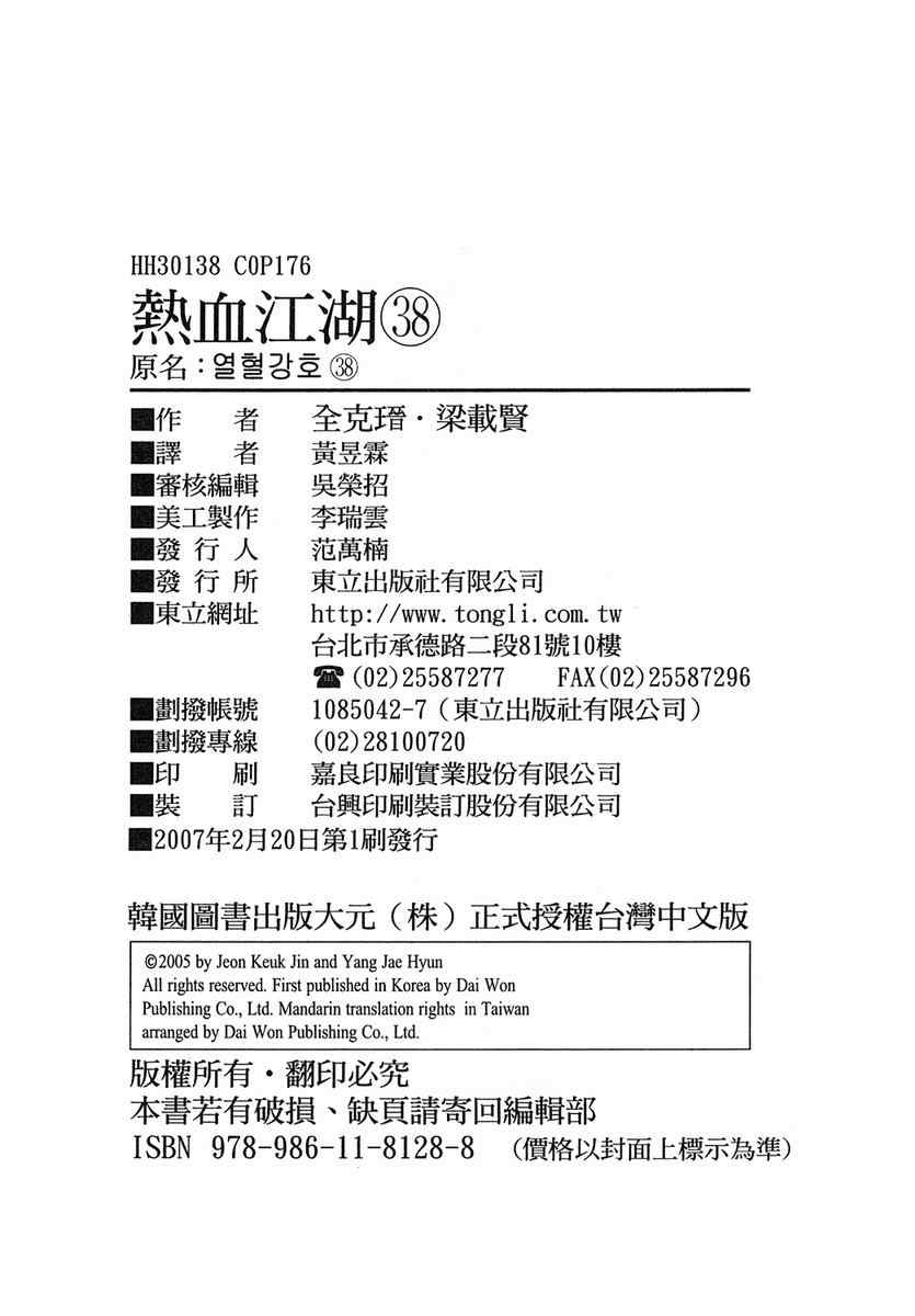 第168页