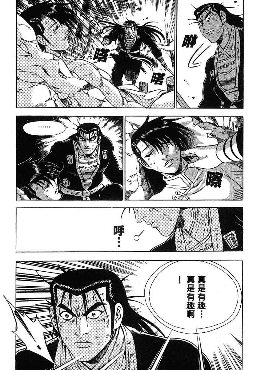 第50页