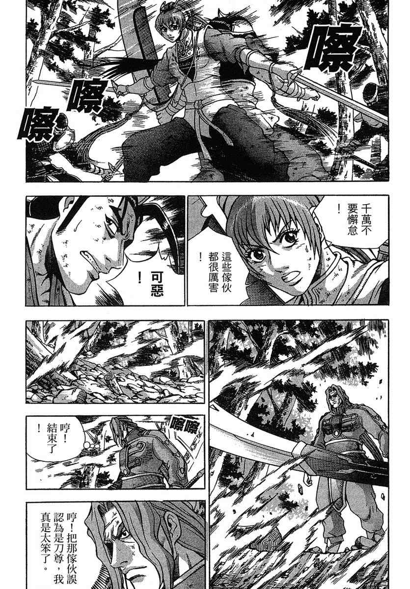 第62页