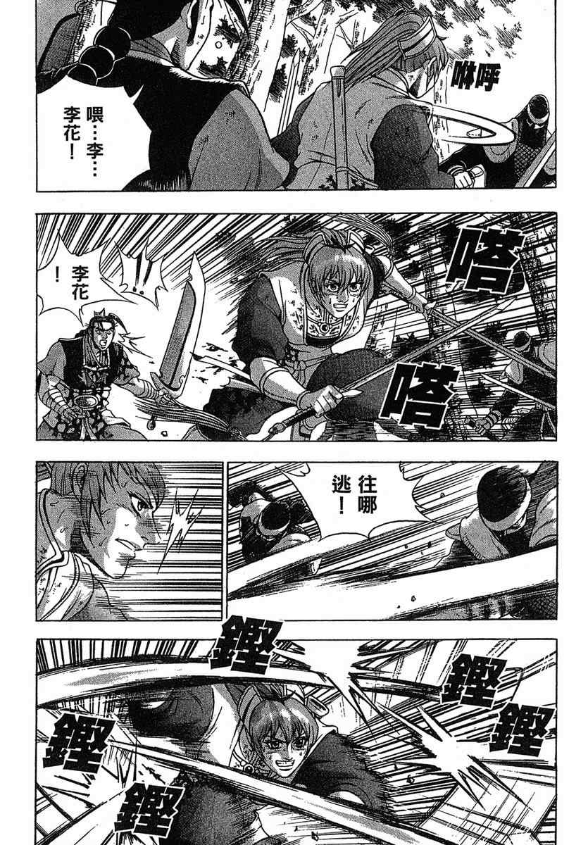 第74页