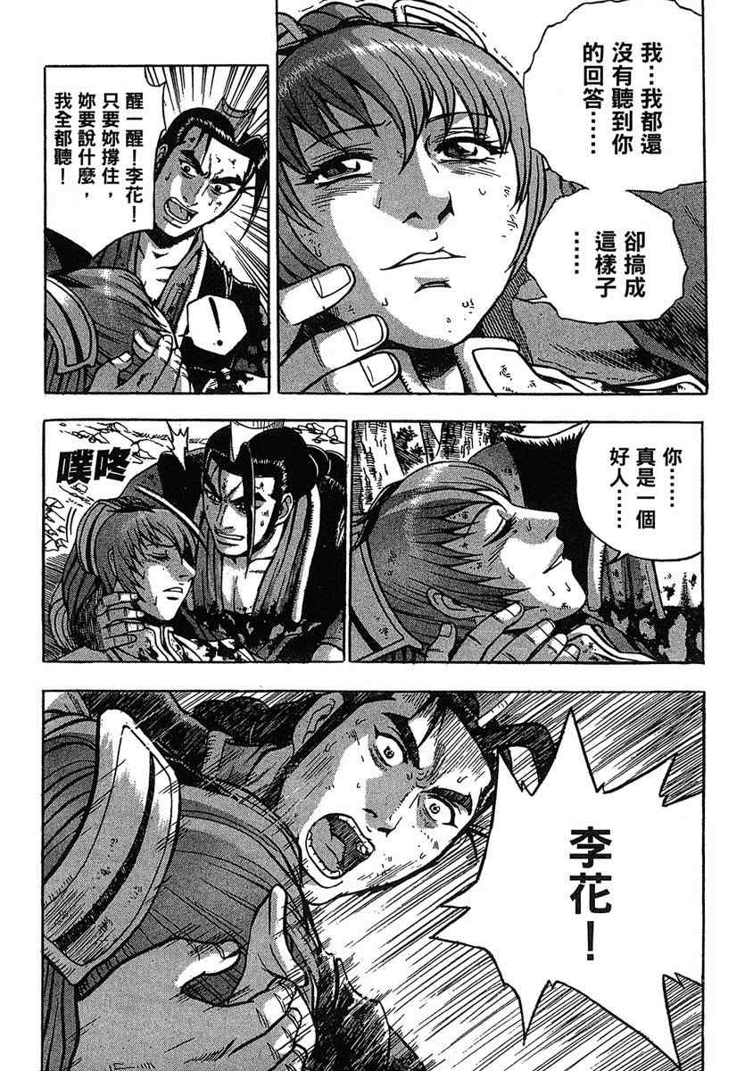 第83页