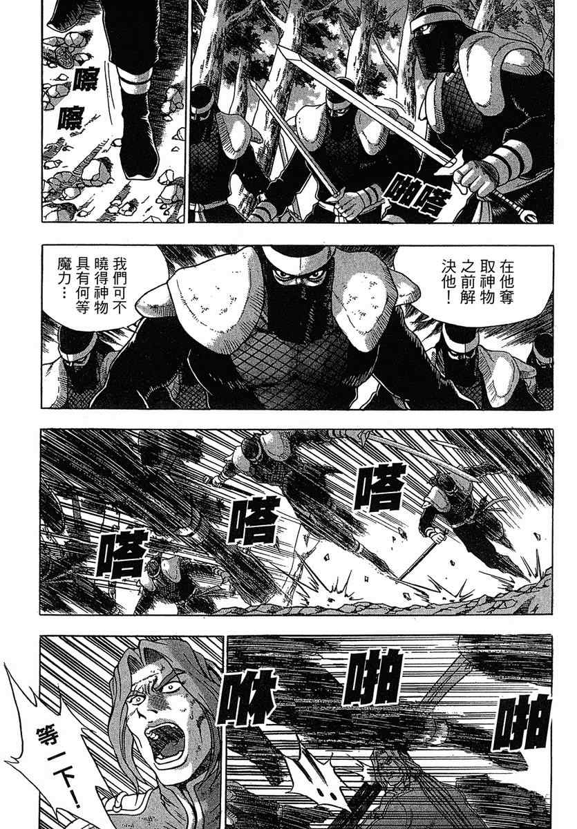 第93页