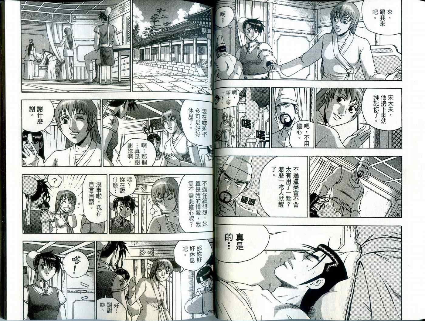 第26页