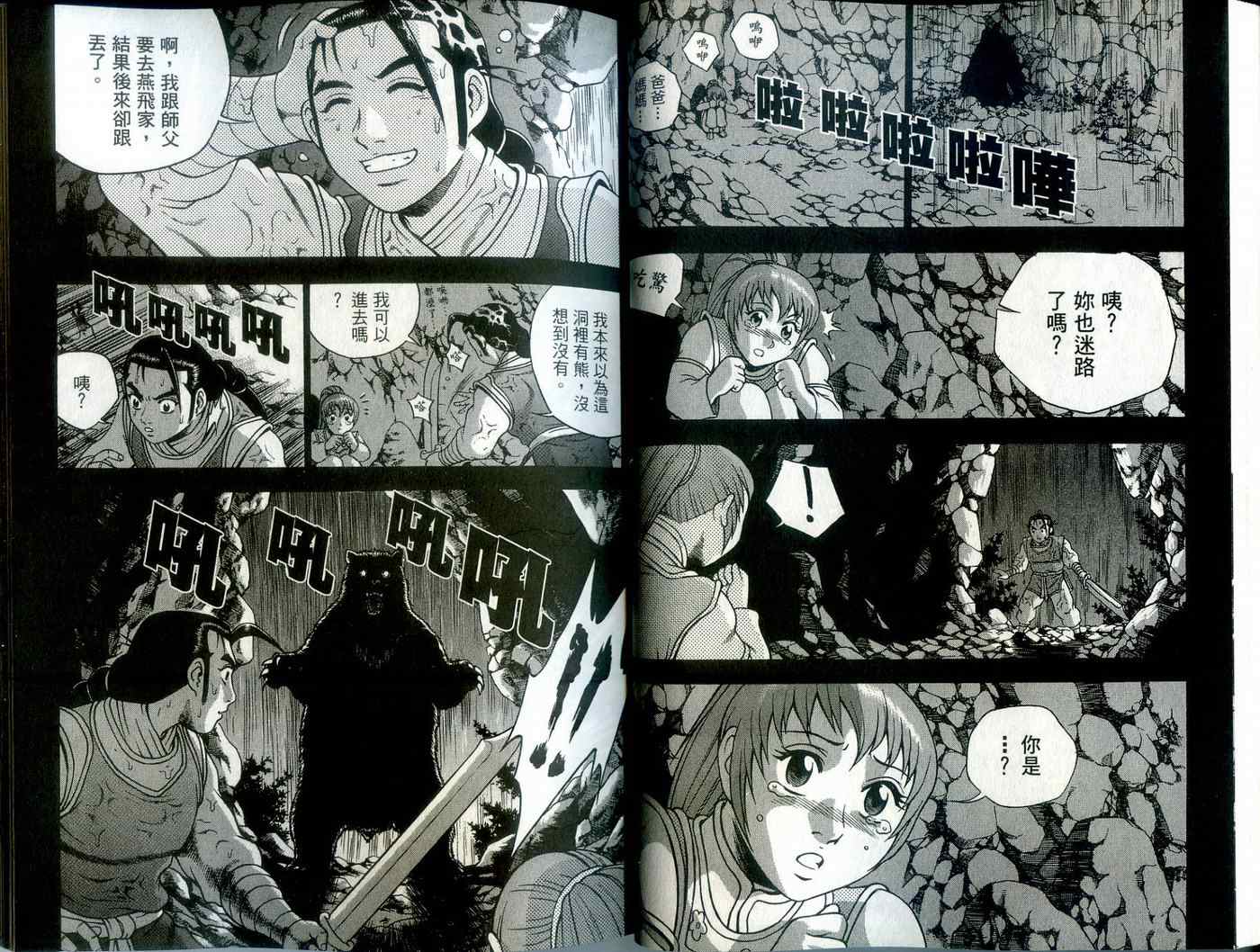 第29页