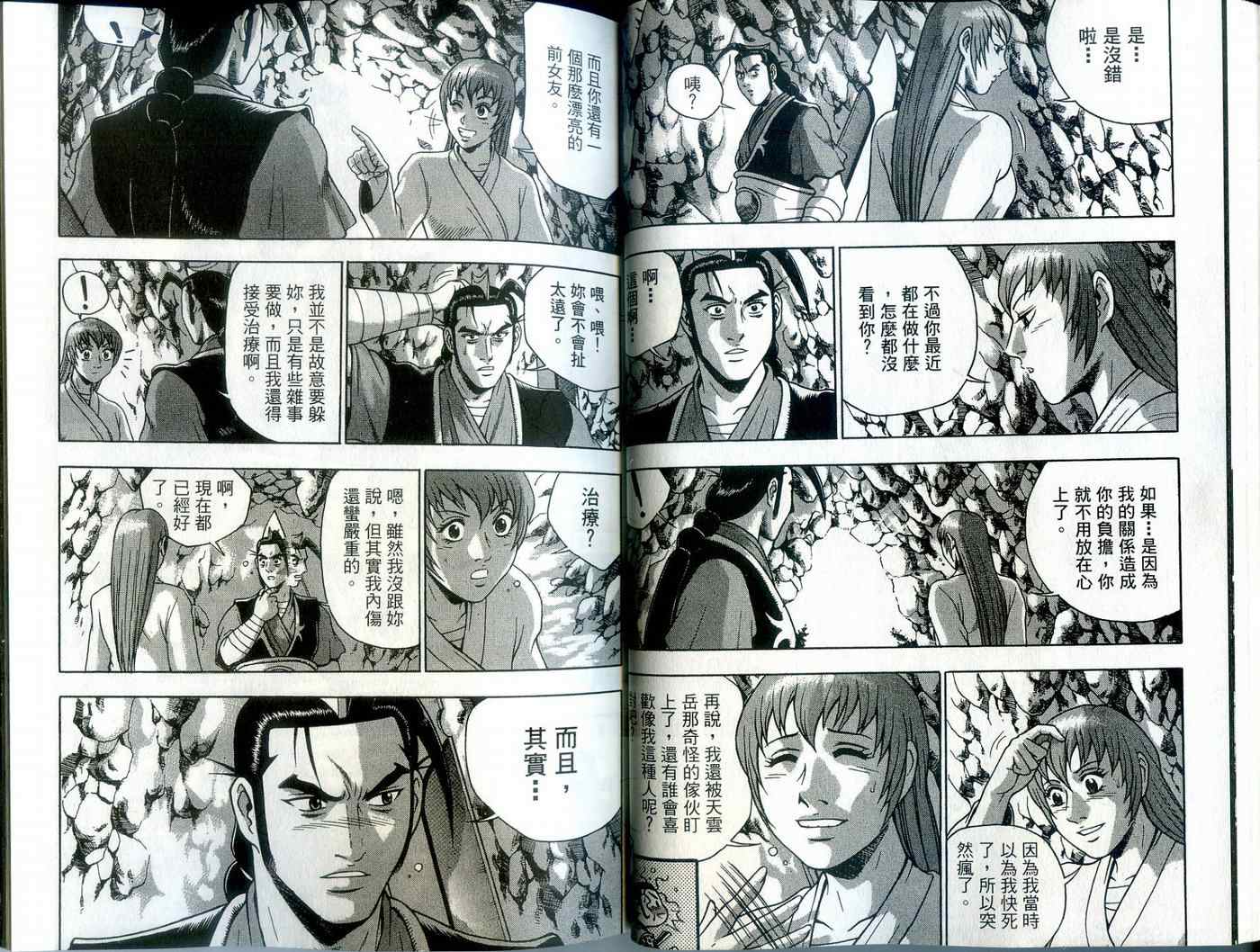 第32页