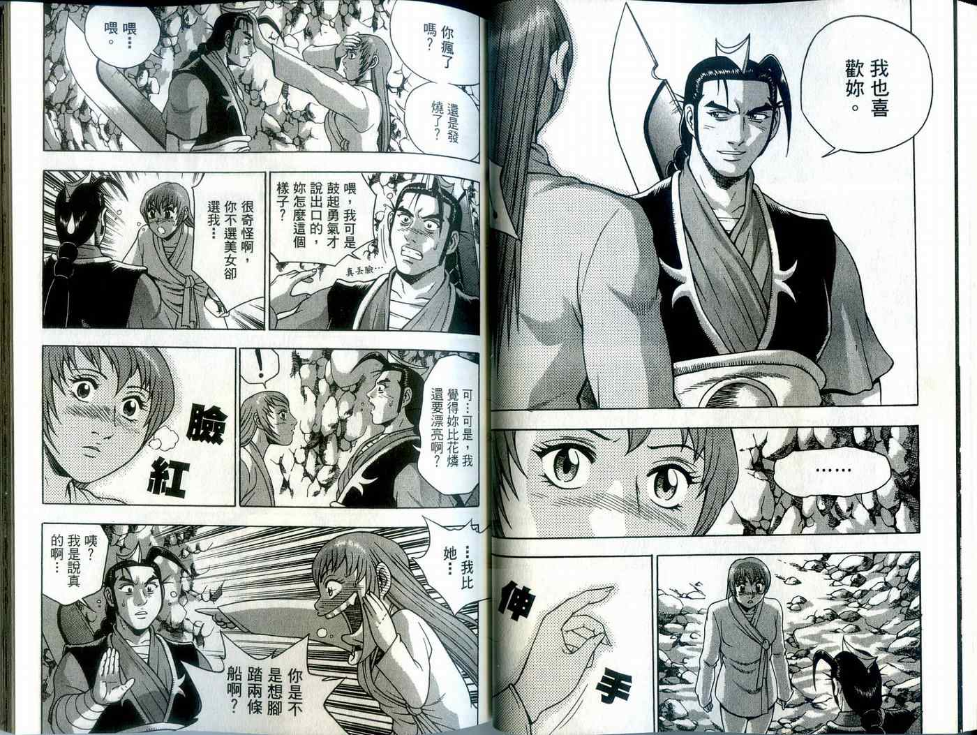 第33页