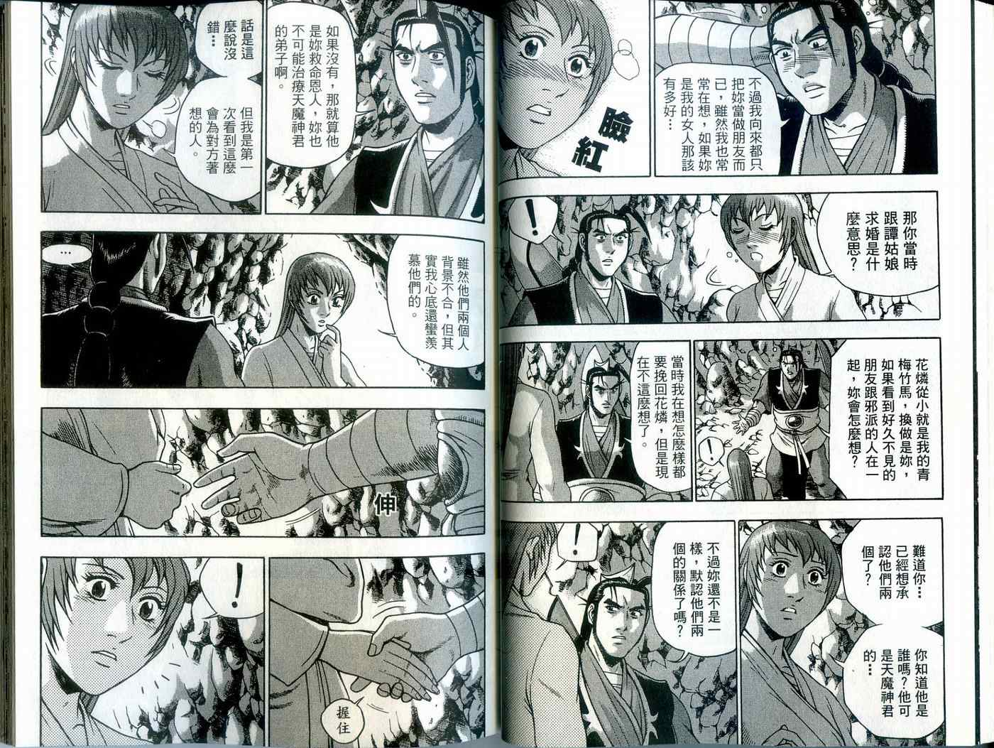 第34页