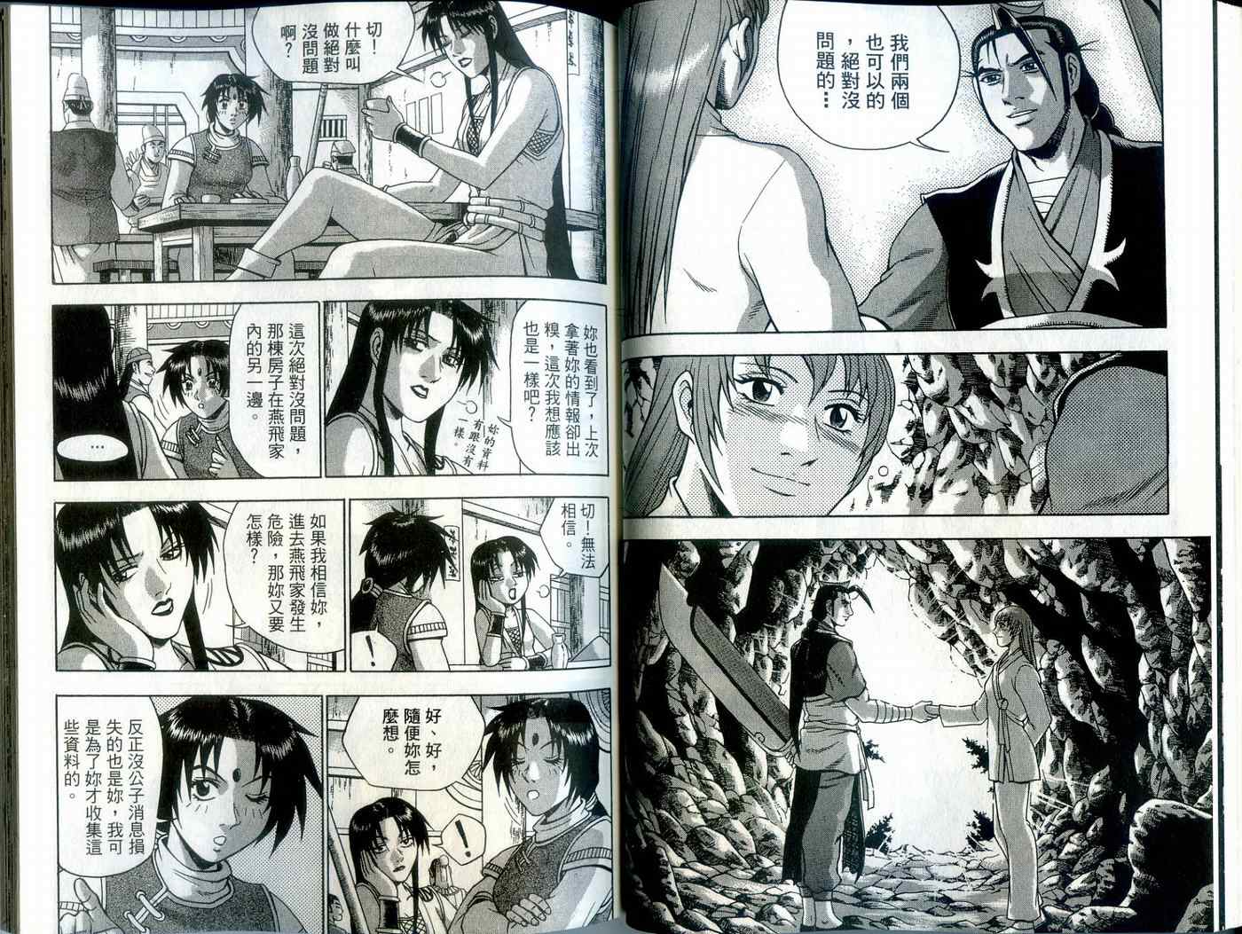 第35页