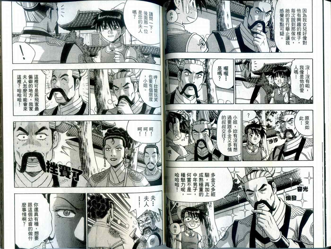 第37页