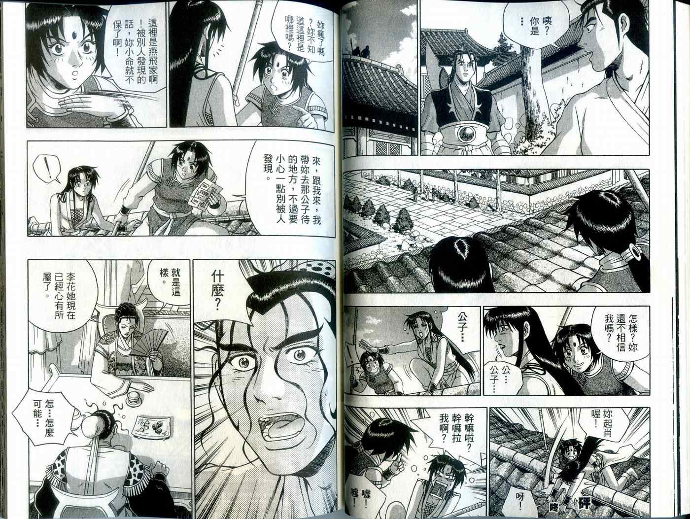 第39页