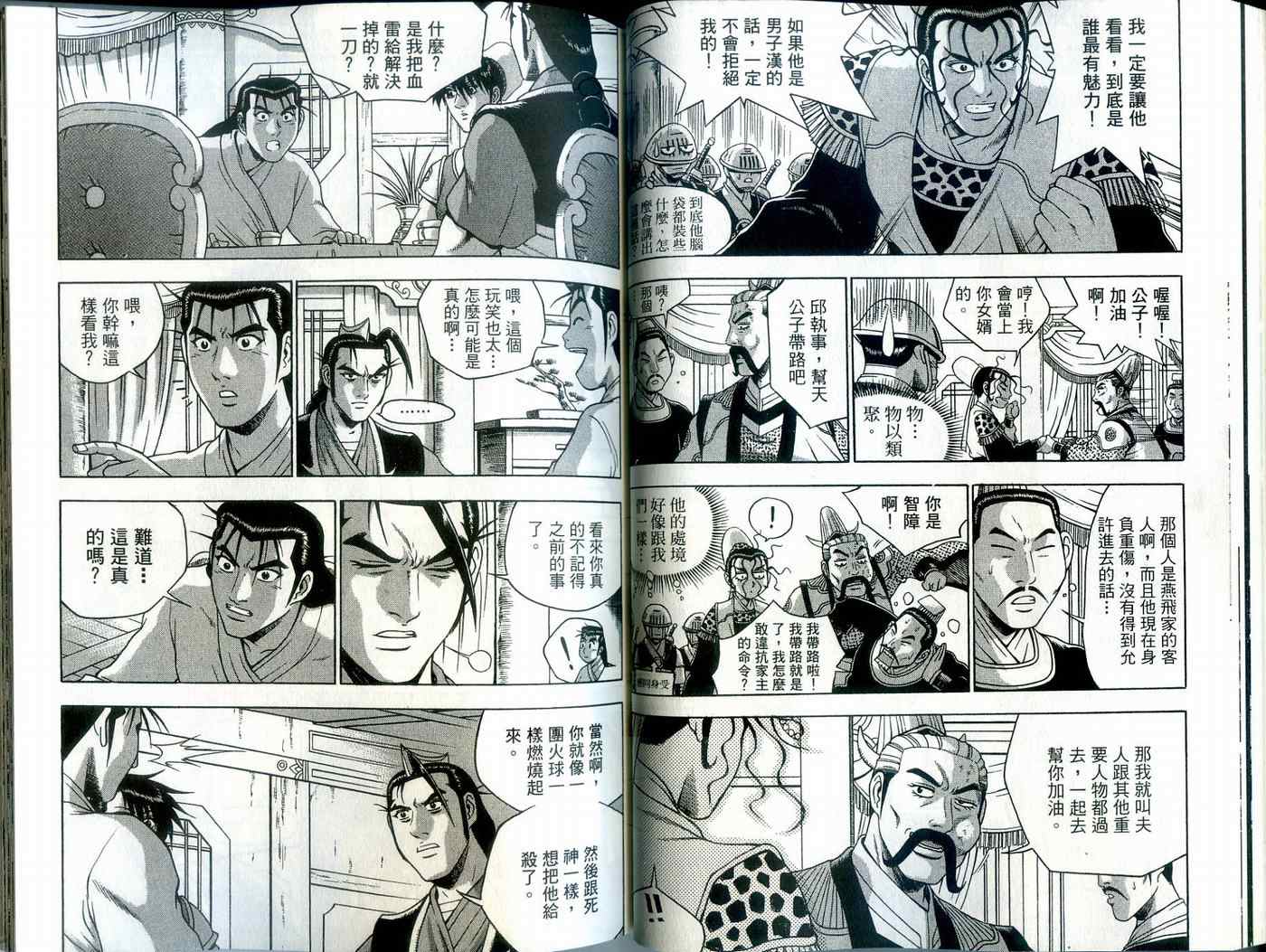 第42页