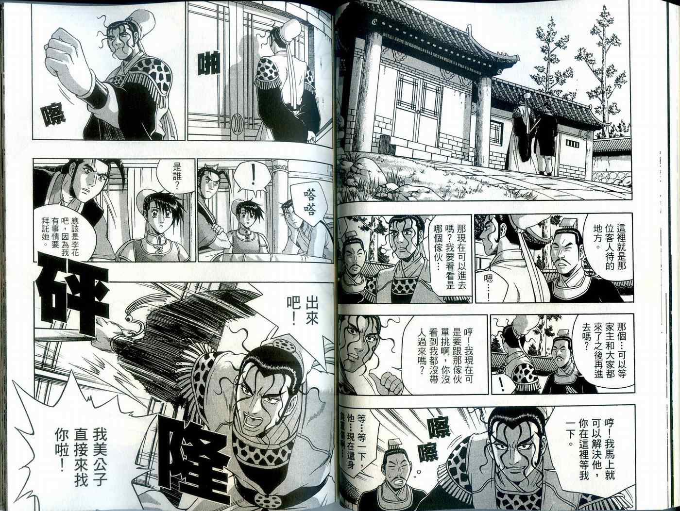 第44页