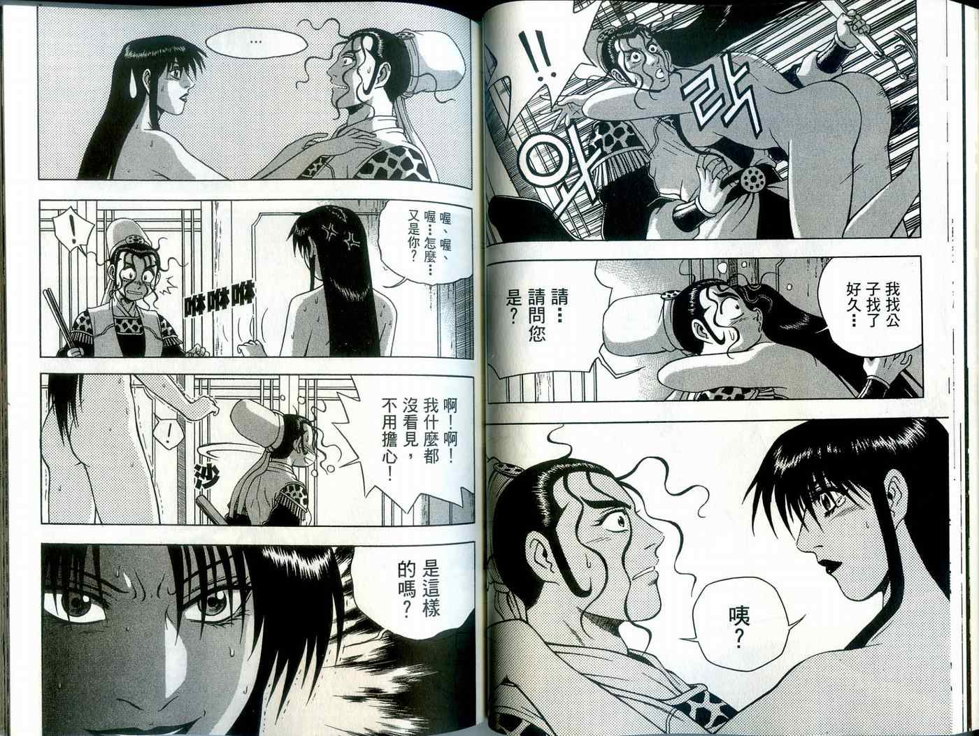 第46页