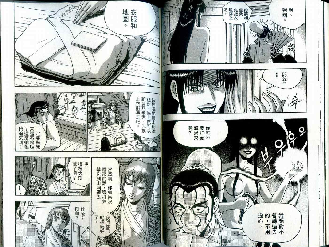 第47页