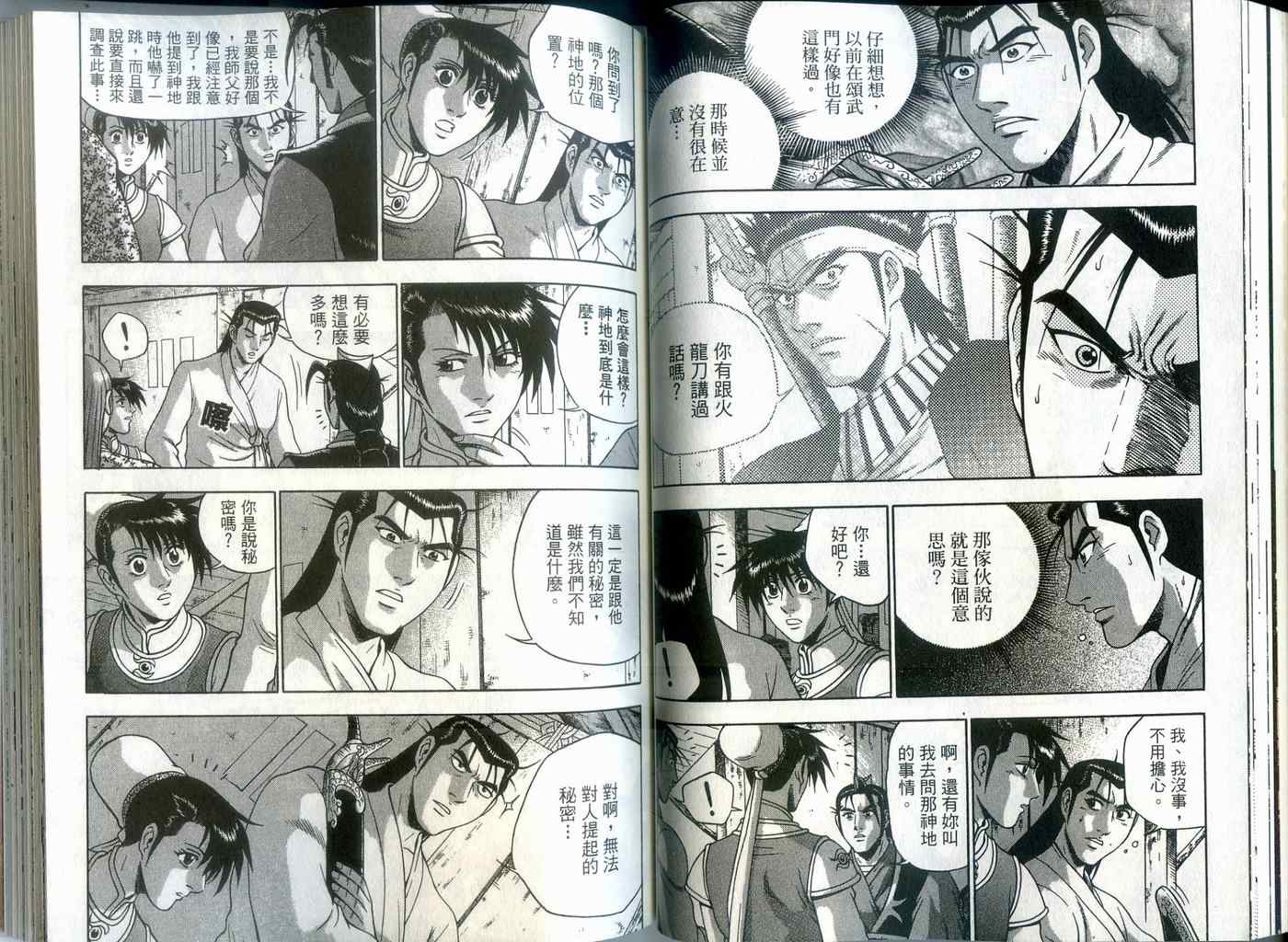 第51页
