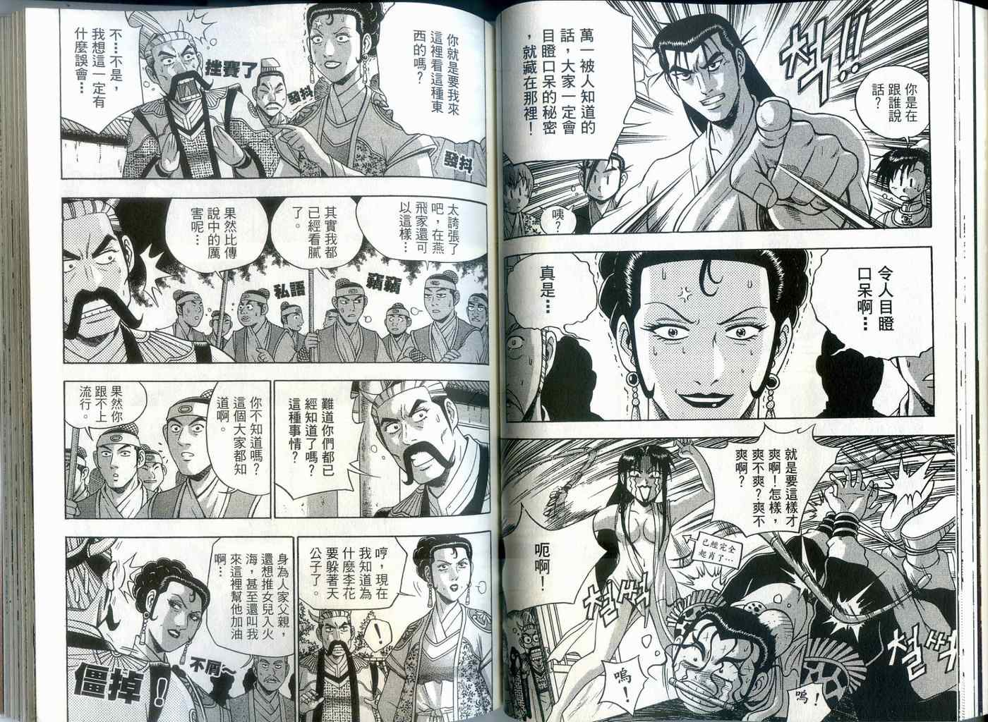 第52页