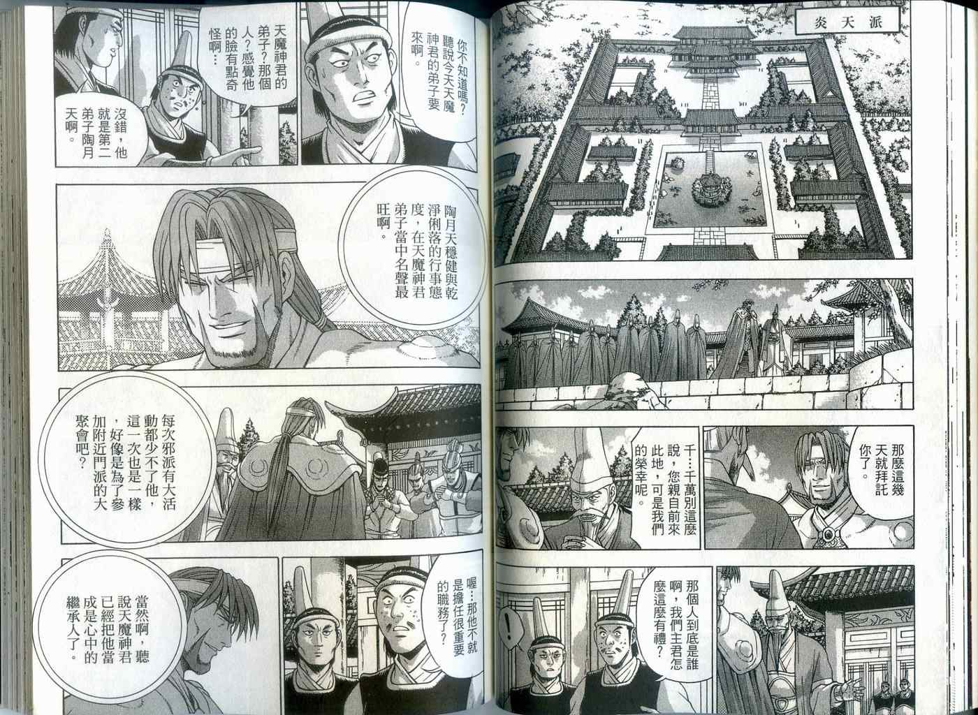 第55页