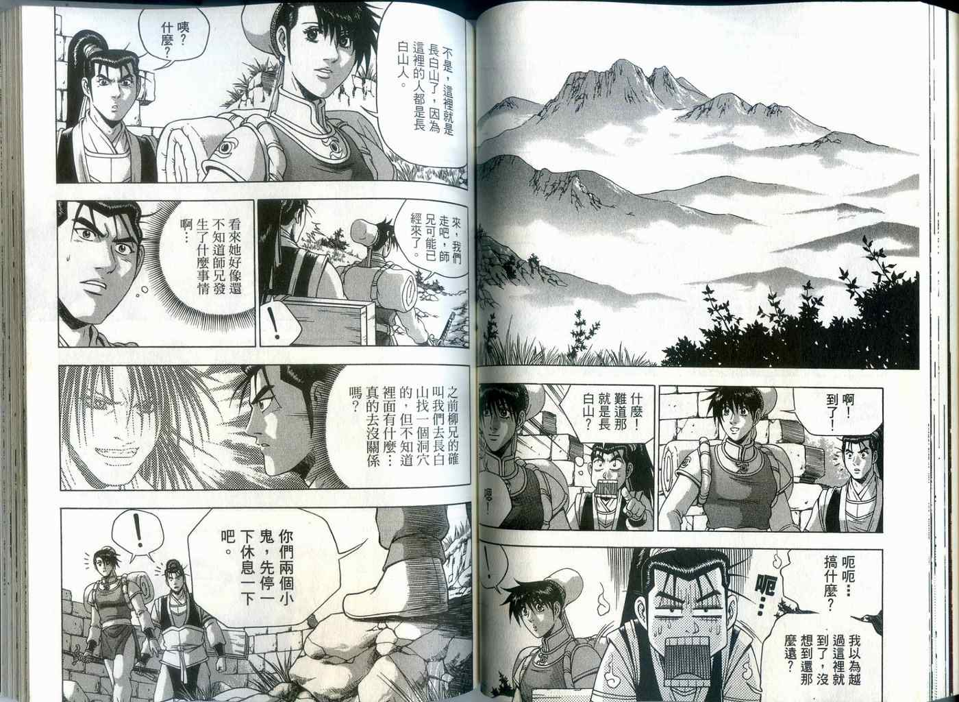 第61页
