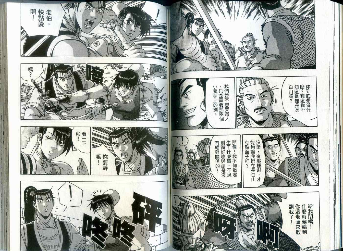 第66页