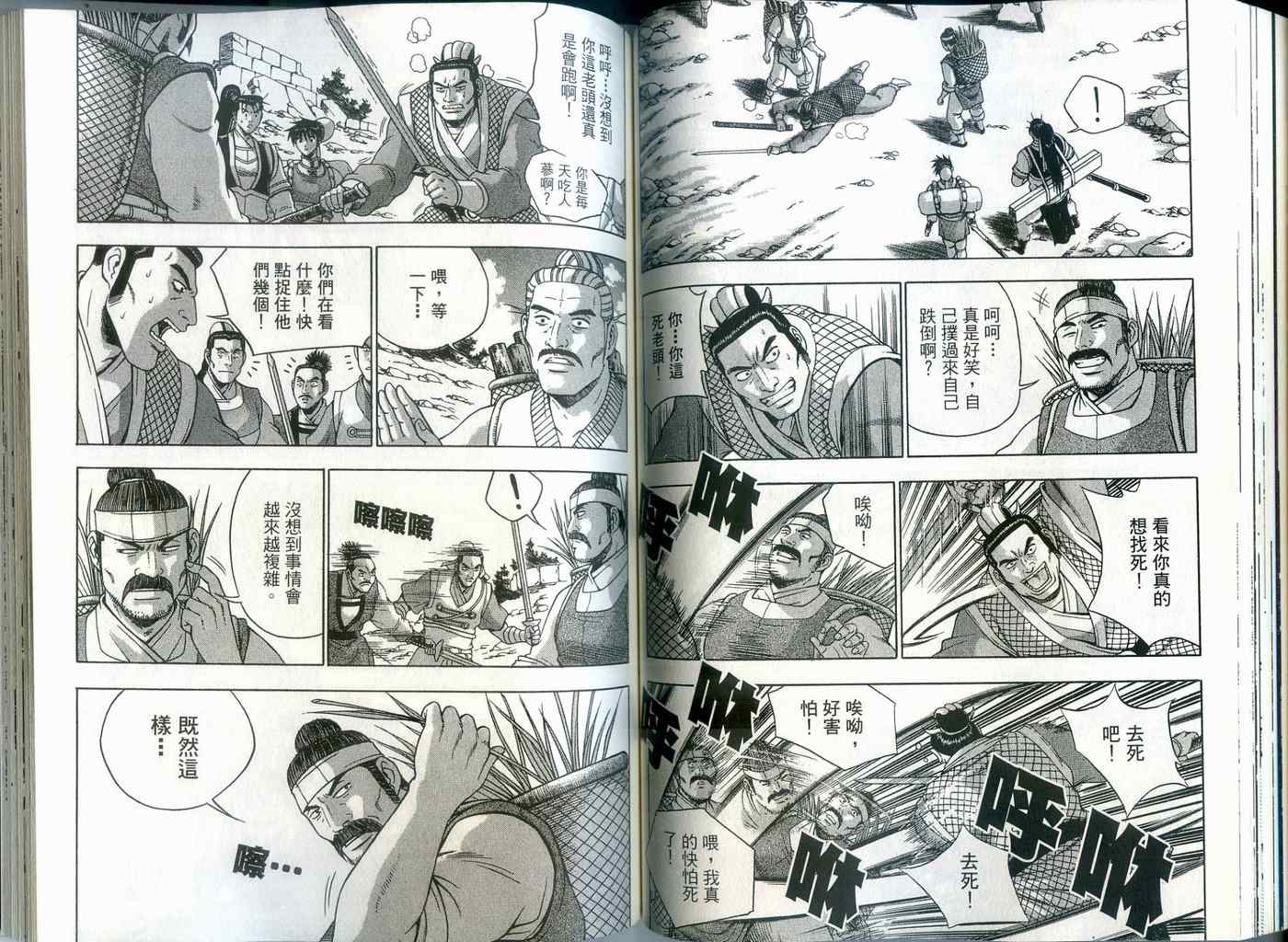 第67页