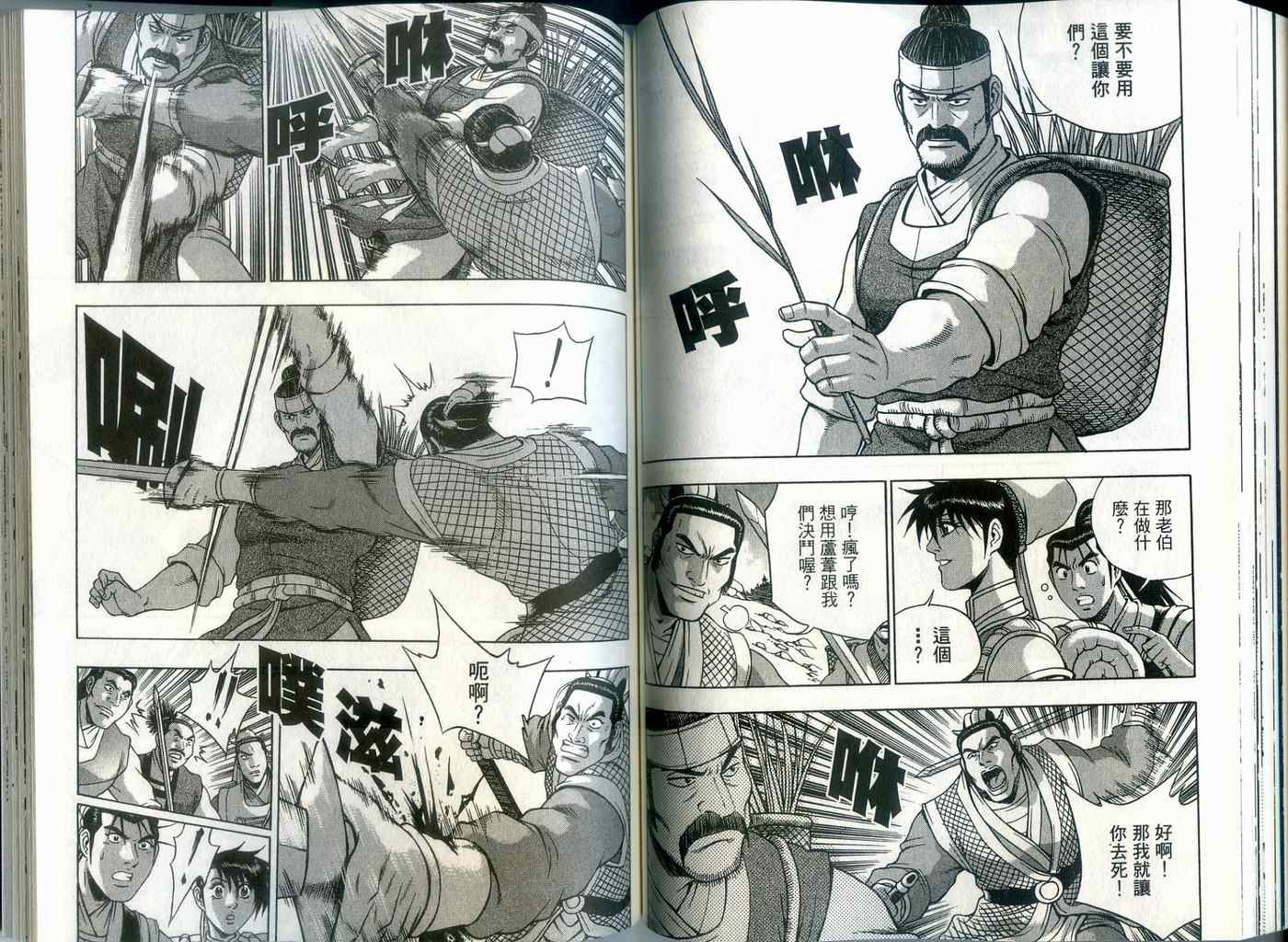 第68页