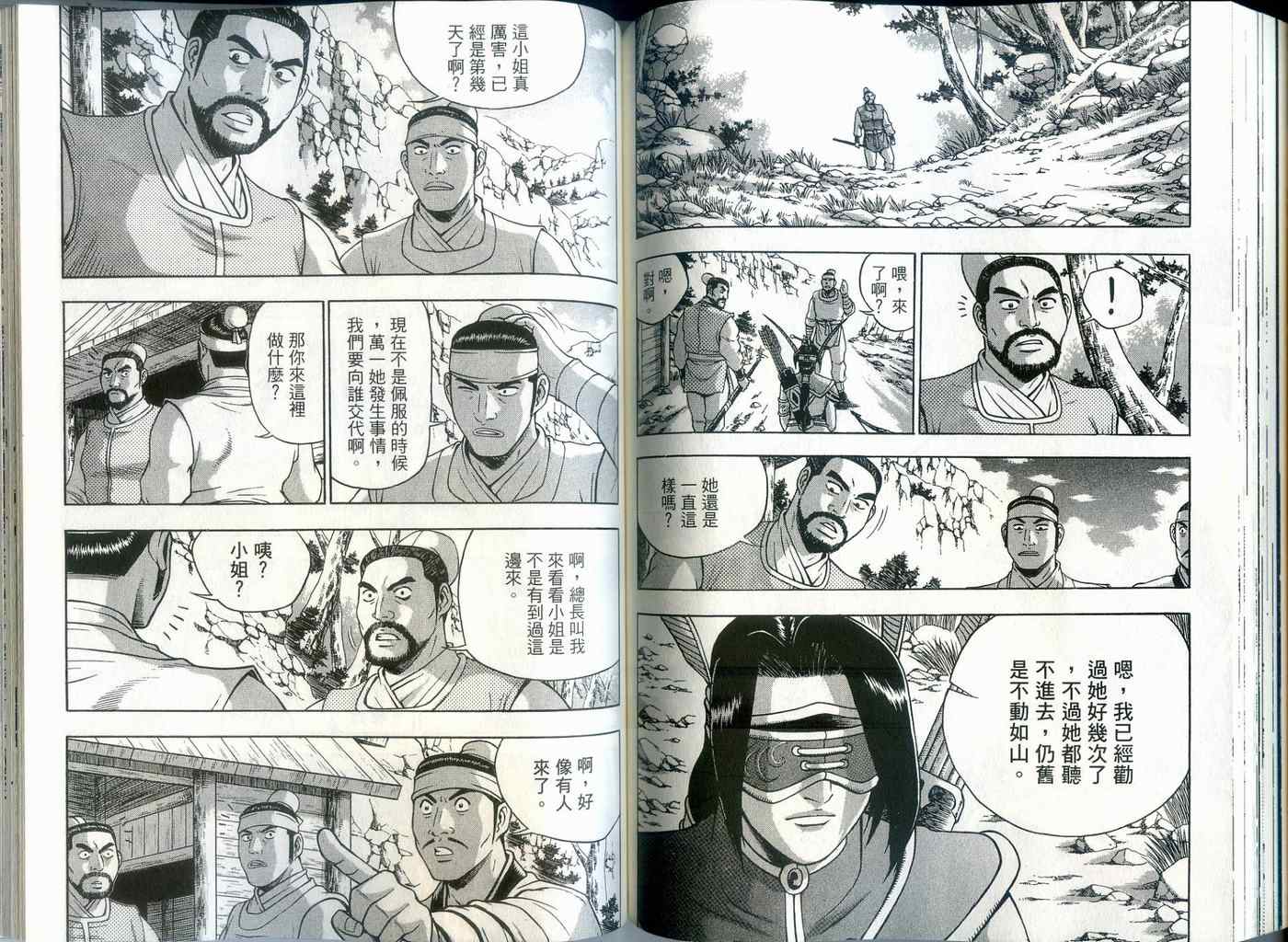 第77页