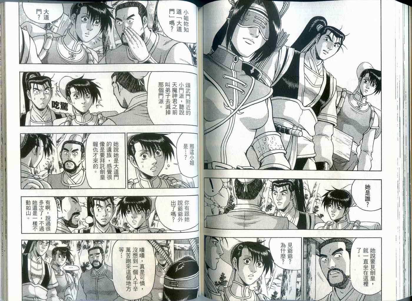 第79页