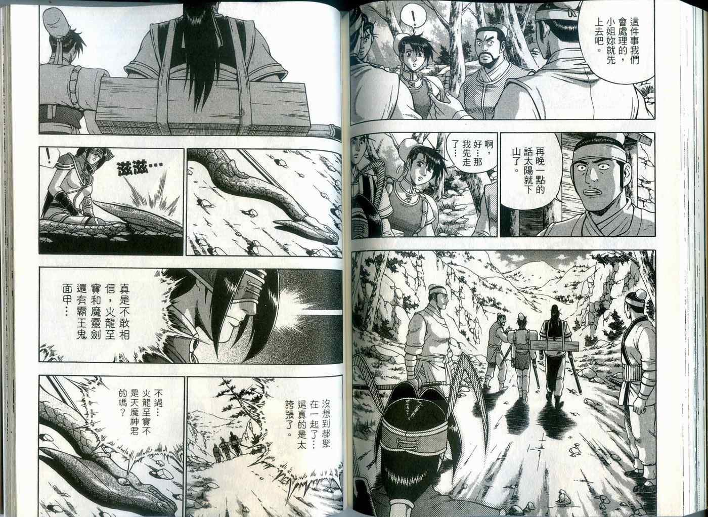 第80页