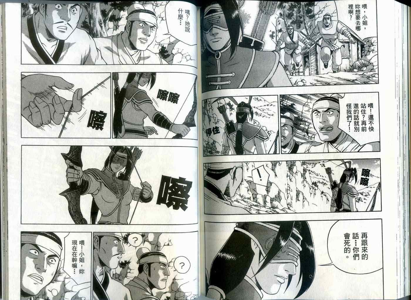 第82页
