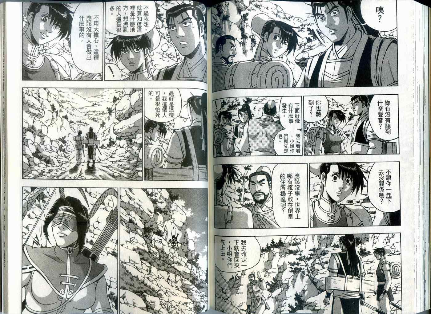 第84页