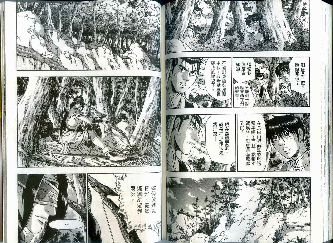 第87页