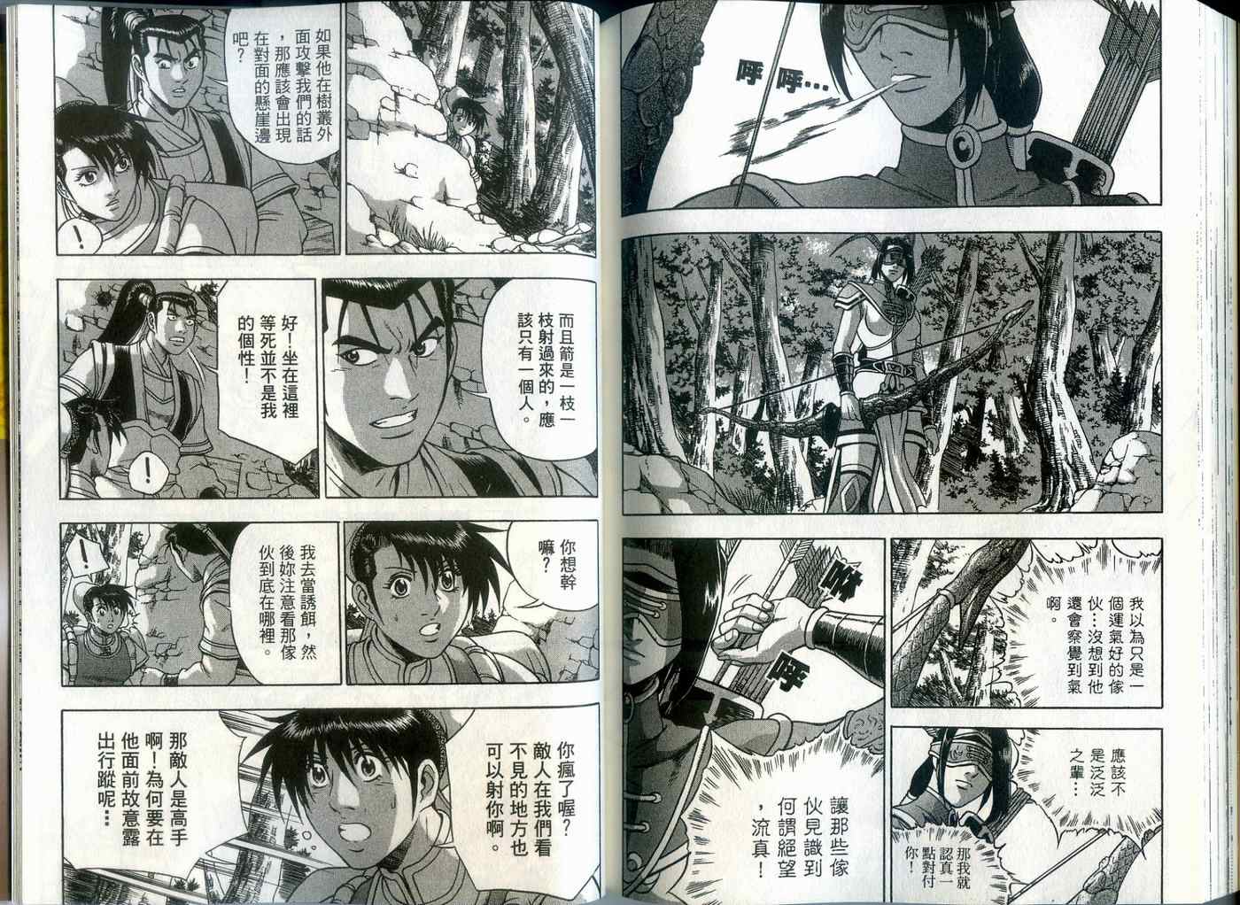 第90页