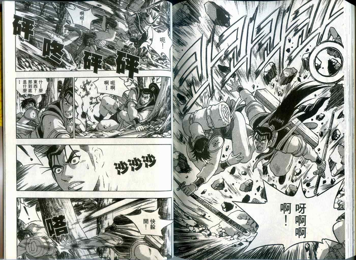 第92页