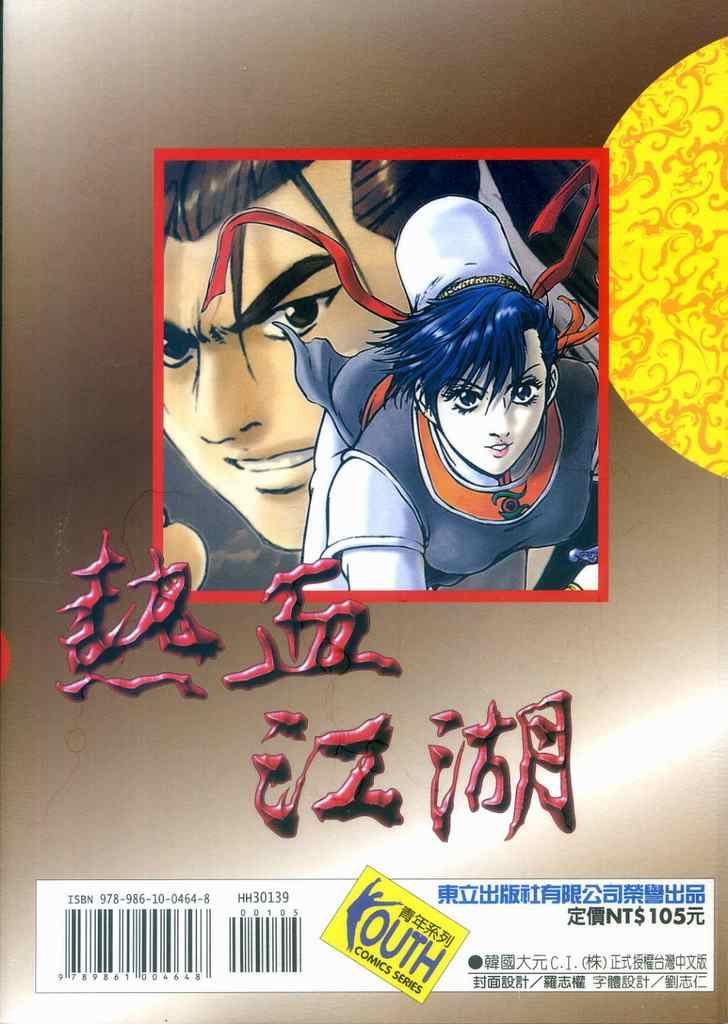 第97页