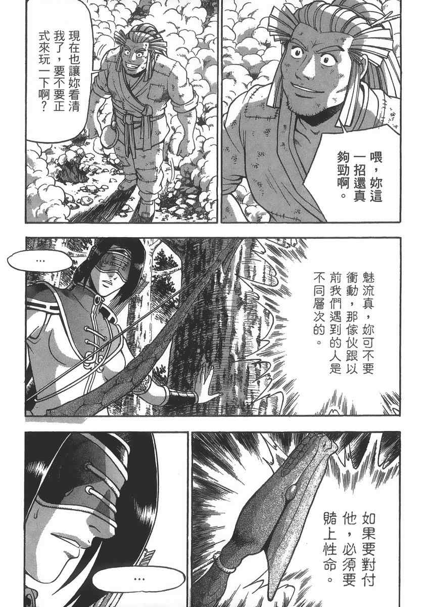 第101页