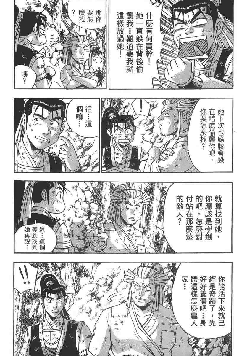第104页