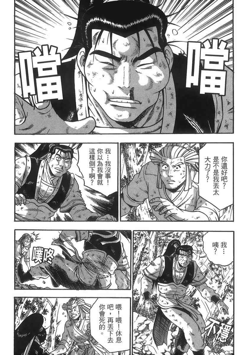 第109页