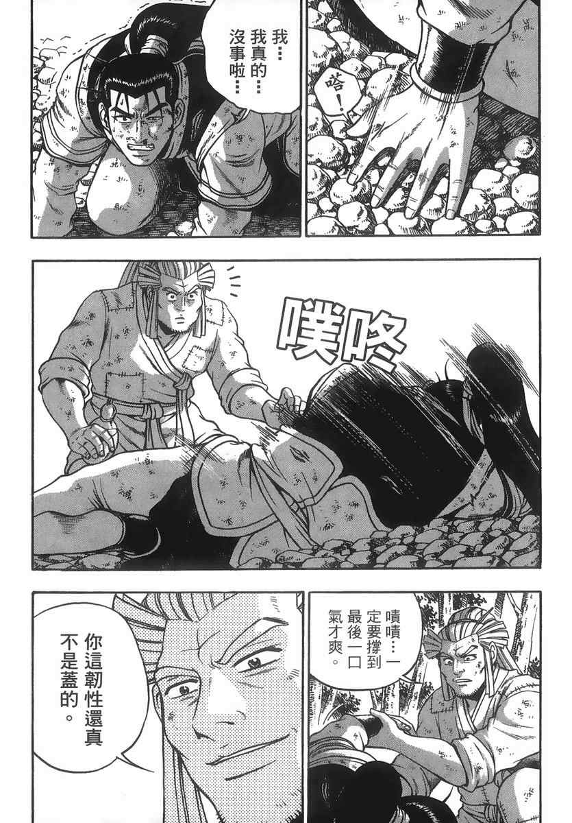 第110页